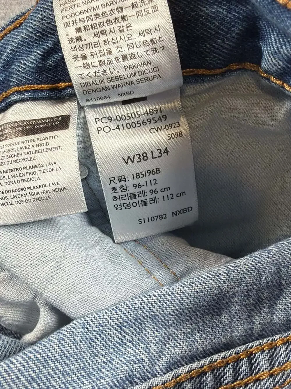 Levis levi 505